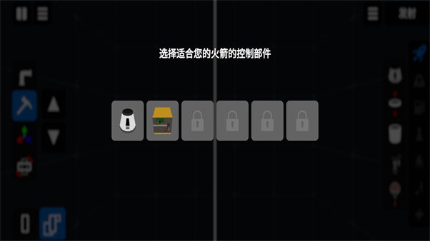 阿瓦隆太空冒险游戏