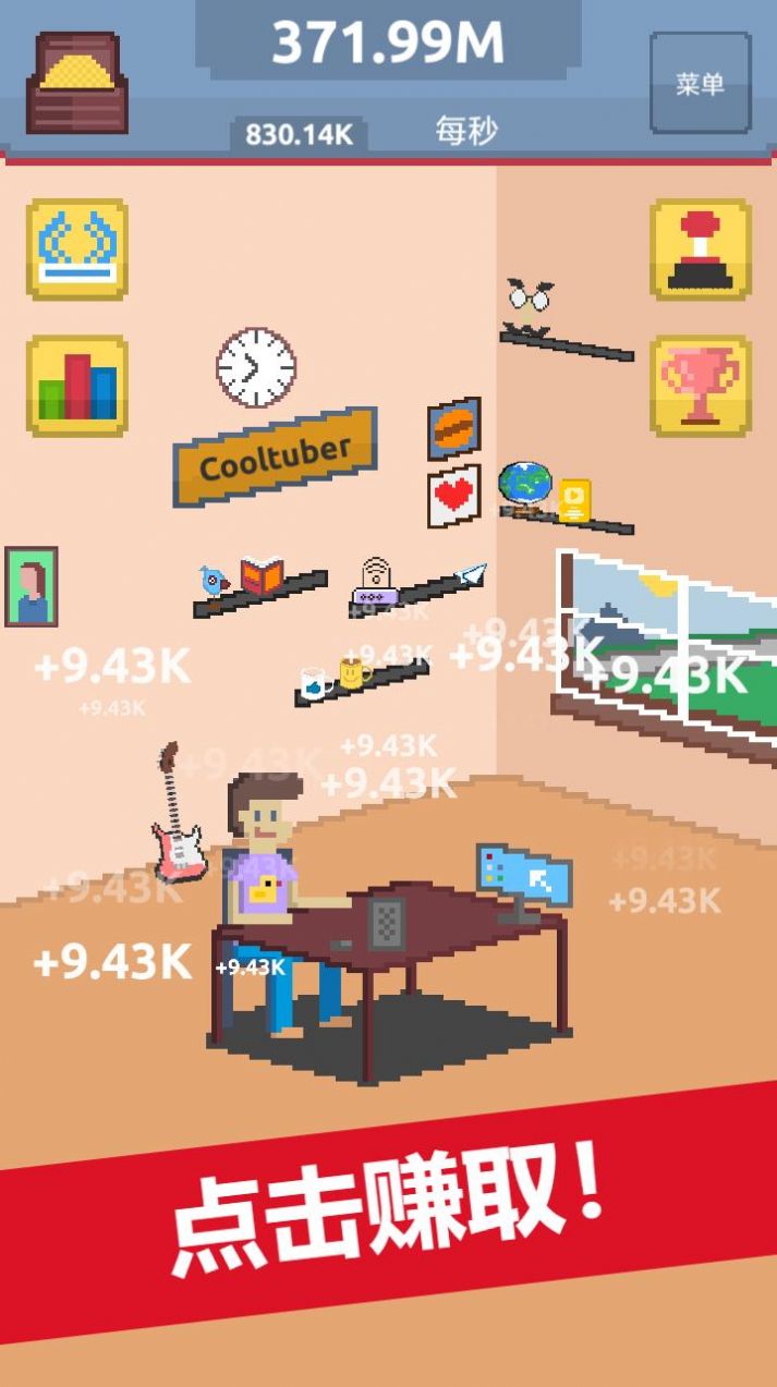 空闲块茎模拟器（Cooltuber）游戏图2