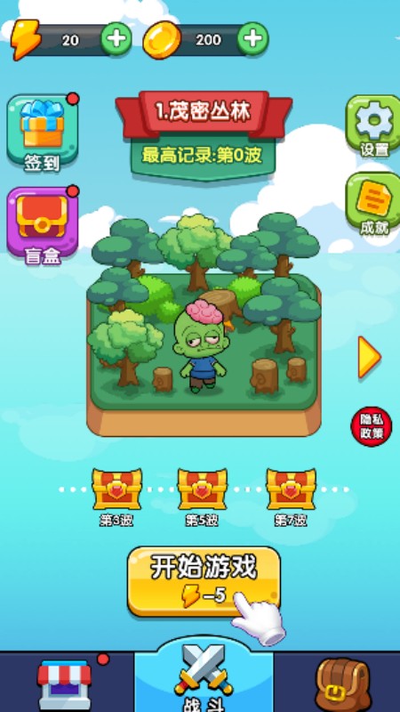 狙击大开战游戏图2