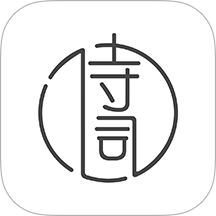 古诗词典软件图标