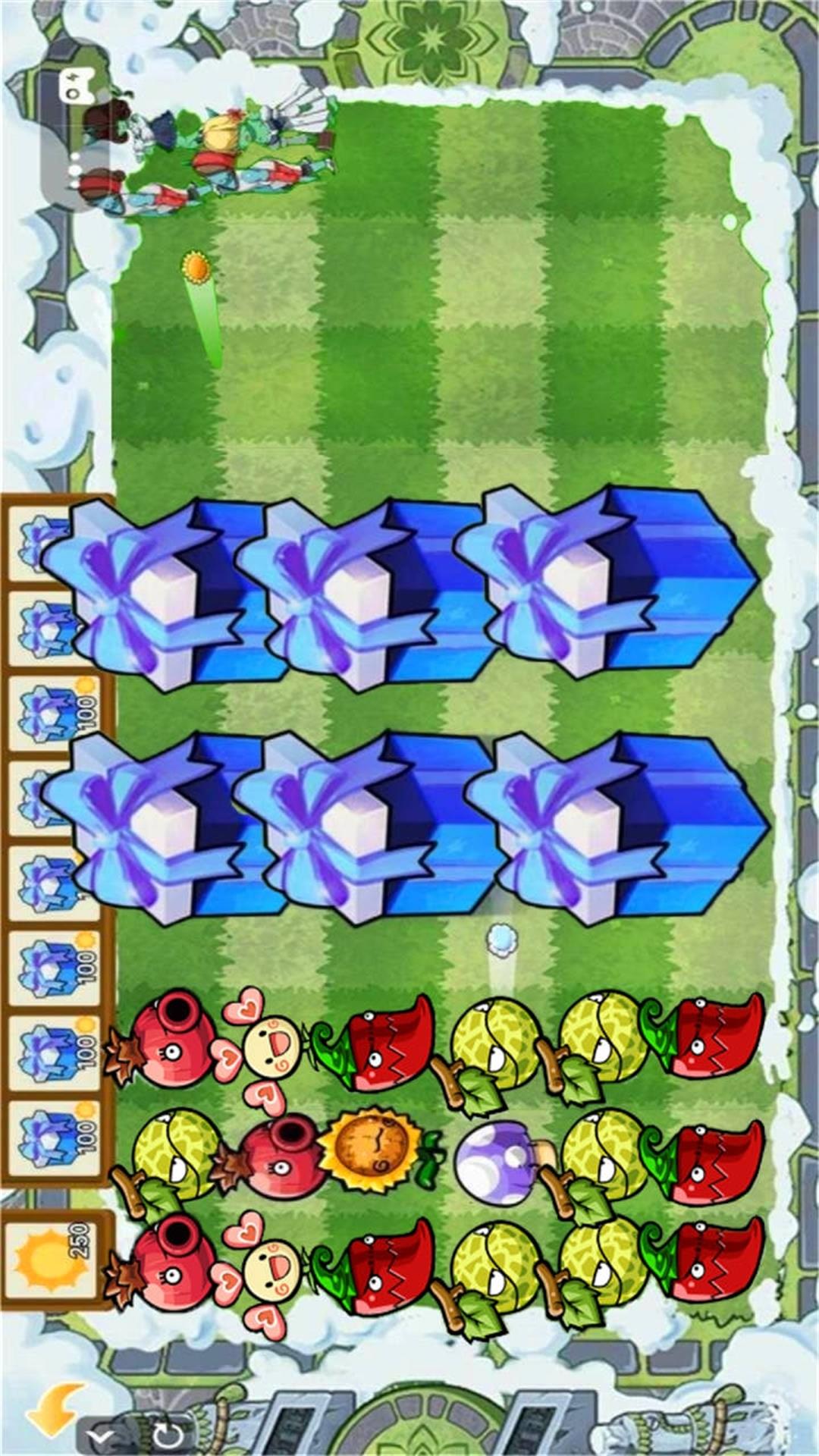 植物盲盒战争游戏图3