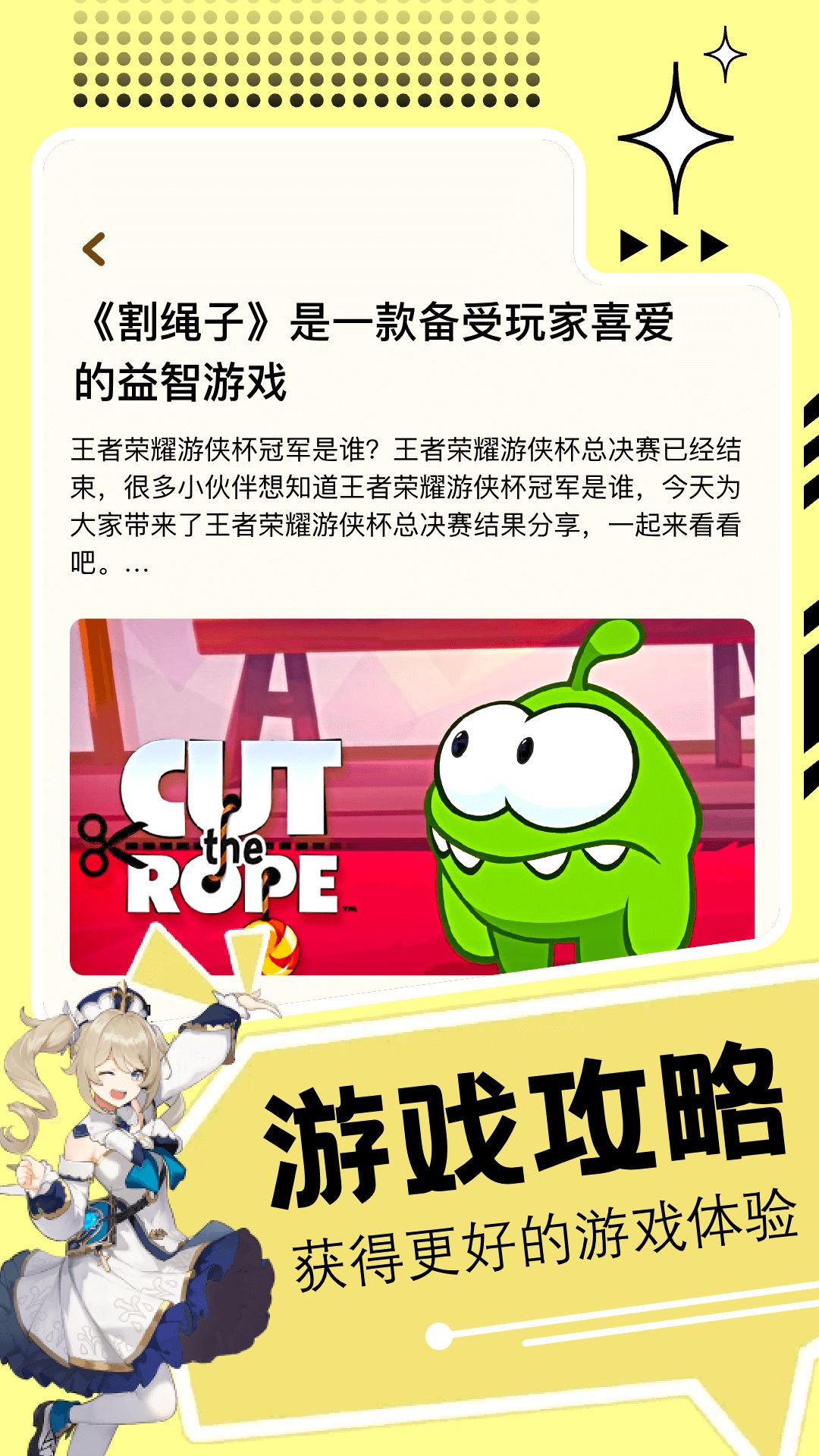 3348乐园安卓版