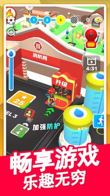 救救小人模拟器小米版图1