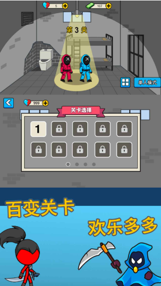 恐怖密室大闯关图3