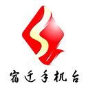 宿迁手机台安卓版图标