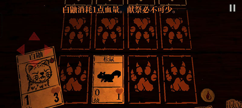 邪恶冥刻游戏图1