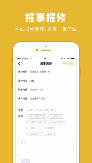 K生活app图1