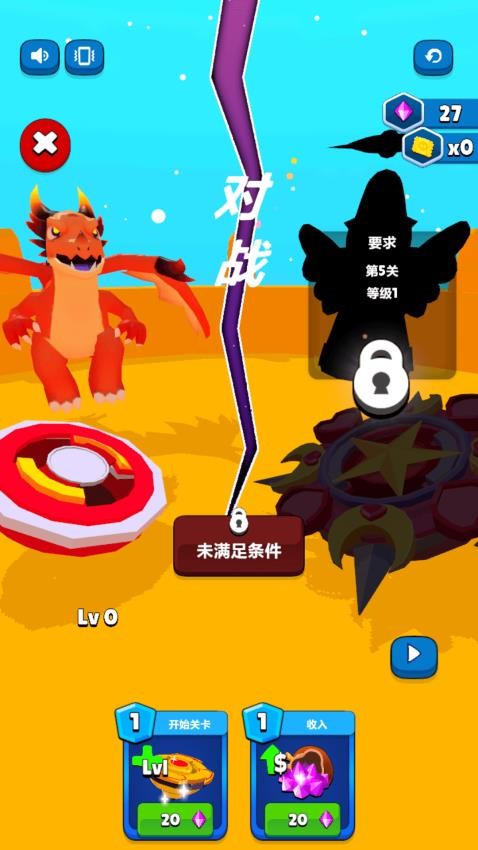 通关小达人游戏图3