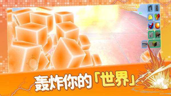 让它更多点游戏