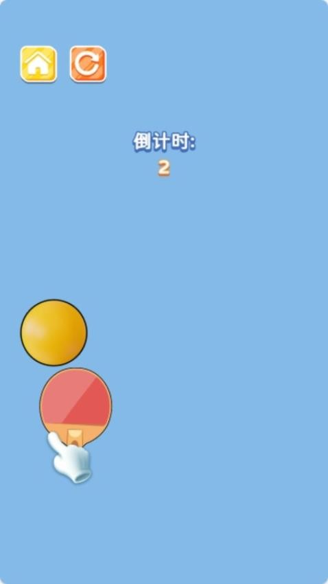 解压盒子大富翁游戏