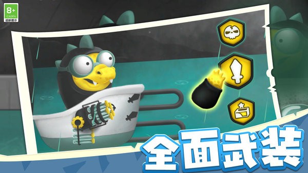 海岛战争纪元手机版图3