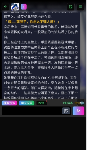 微灵AI图3