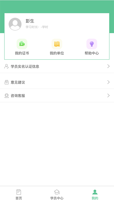 深游安官网版图2