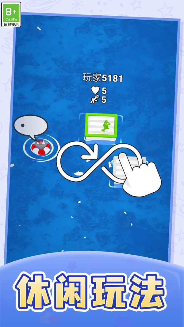 火线穿越奇兵游戏图3