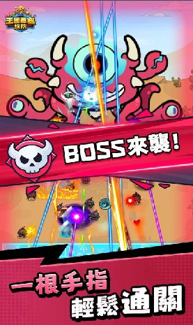 MergeKingdom!游戏
