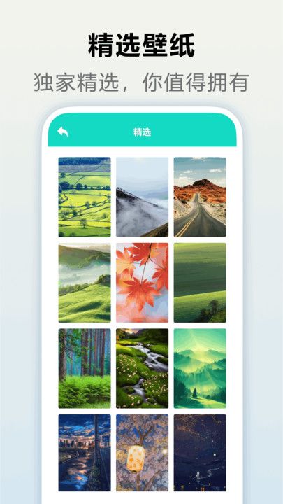 出发吧麦芬壁纸手机版