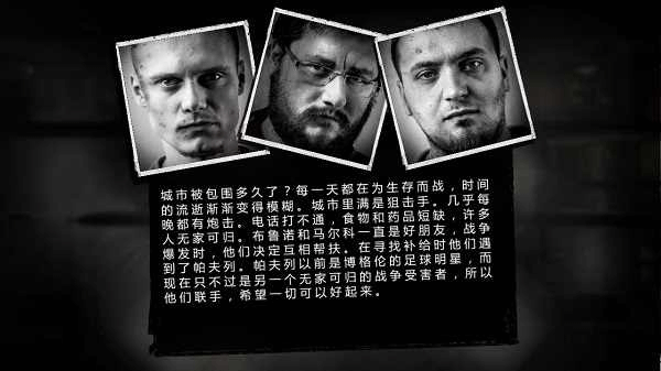 这是我的战争游戏