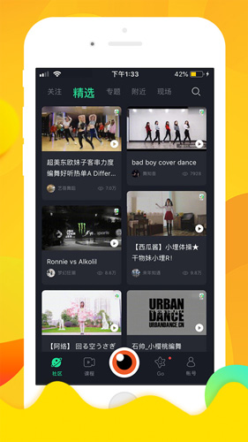 亿喵app图4