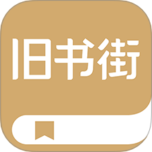 旧书街手机版图标