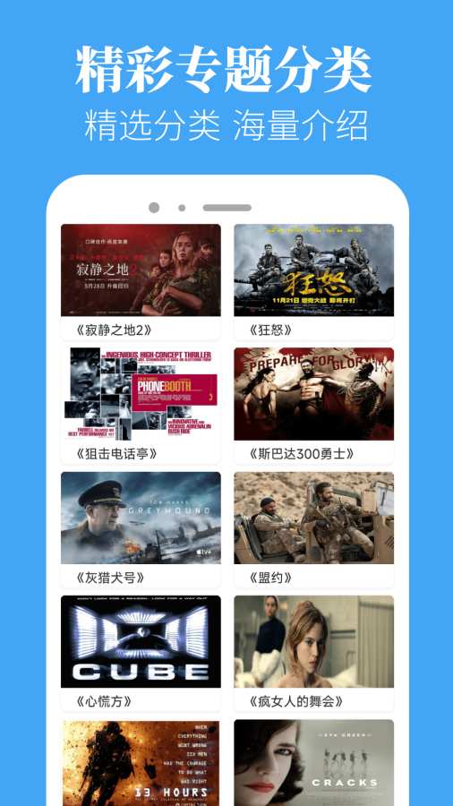 香葱app图3
