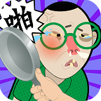 抽的就是你游戏图标