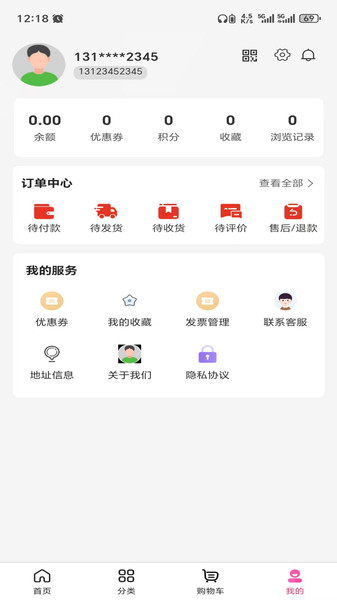 优爱心app图3