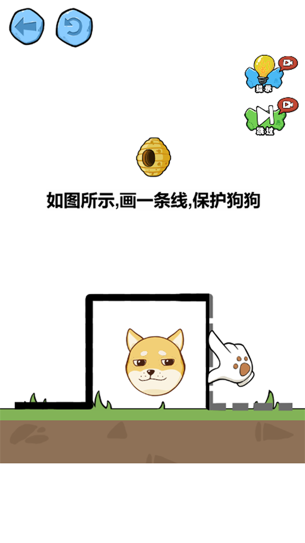 脑洞疯狂进化游戏图2