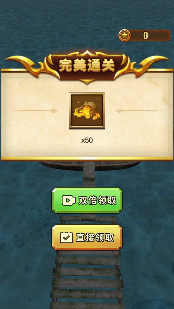 颠倒粘球游戏图1