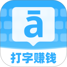 步步打字赚app图标