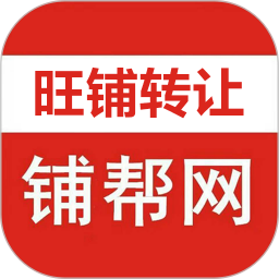 旺铺转让app图标