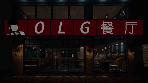 开在中山路上的小店最新版图3