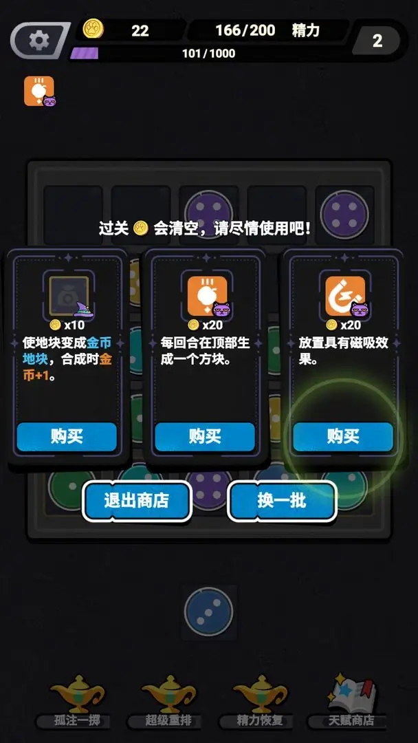胡闹砖块游戏
