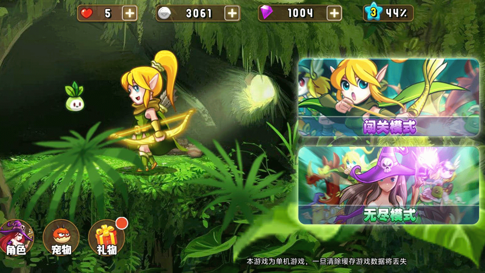 奔跑吧小英雄游戏