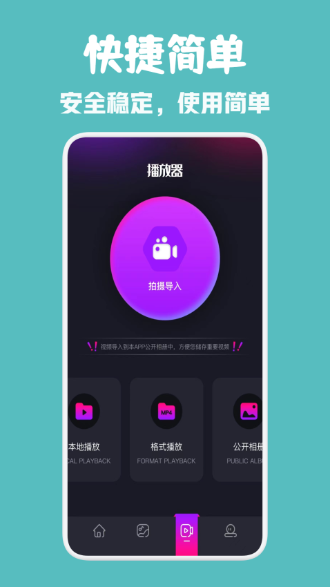 口袋48视频大师app图2