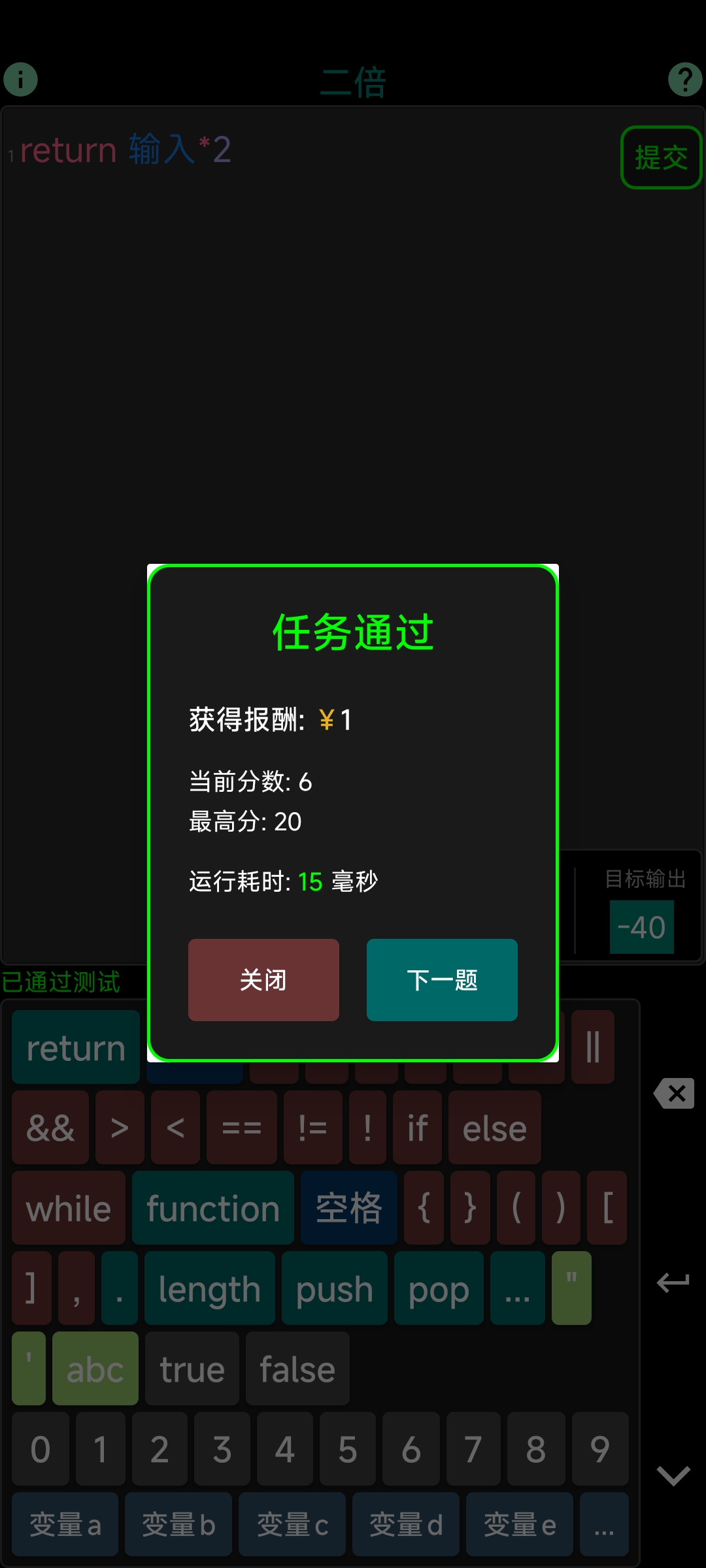 程序员模拟器游戏图2