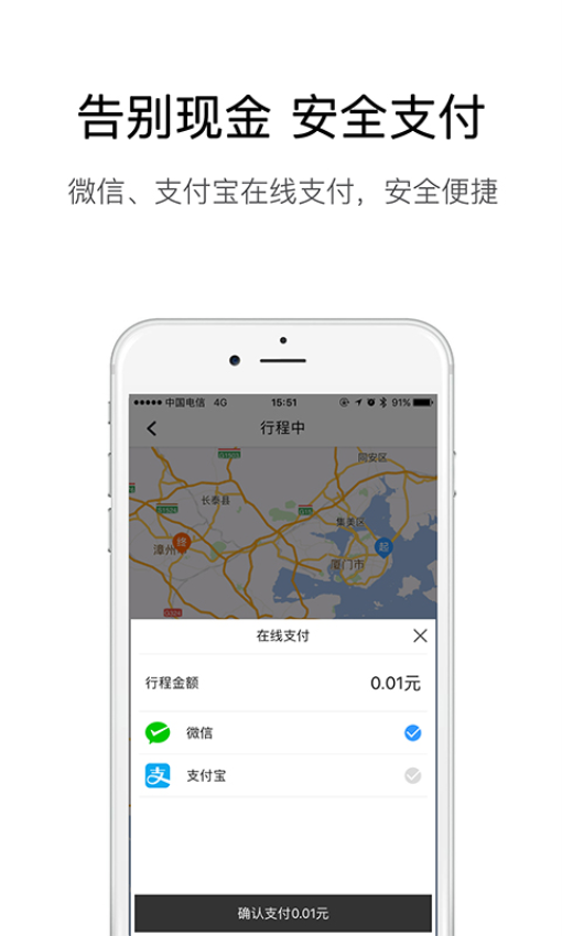 弘扬速的app图1