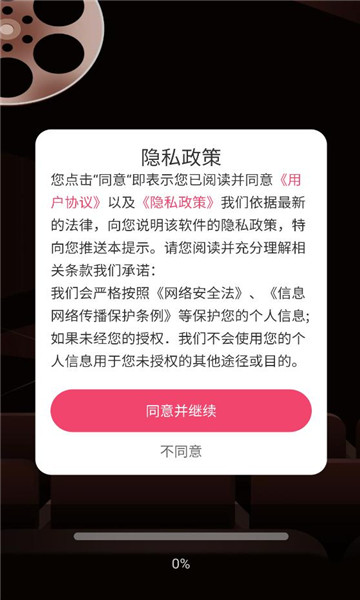 雅念海马短剧app图4
