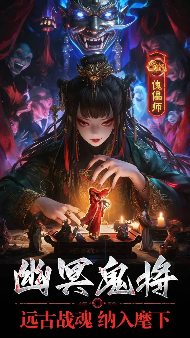 师兄无敌游戏图2