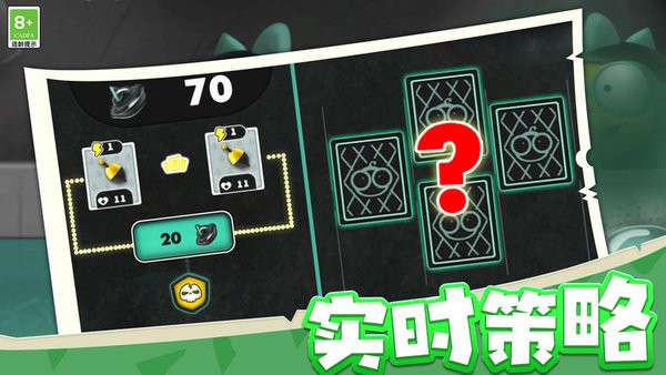 海岛战争纪元手机版图1