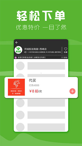 家立方app图5