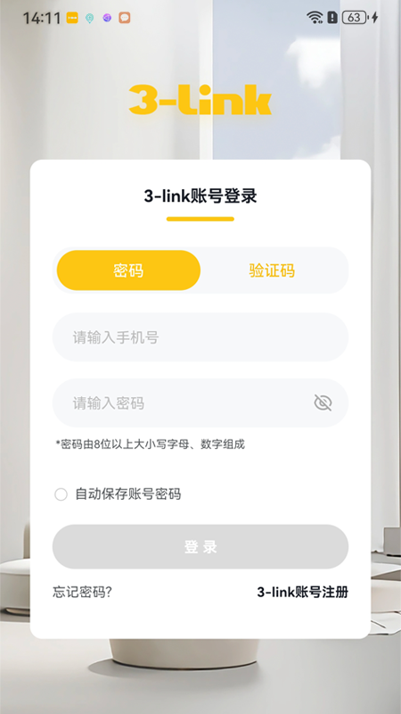 3-link软件图2