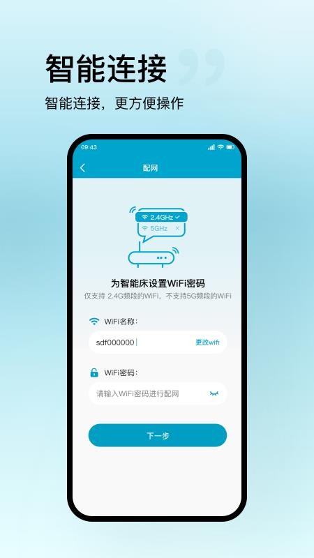 盛和护理app
