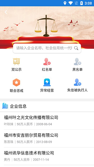 鼓楼智脑APP官网版图1