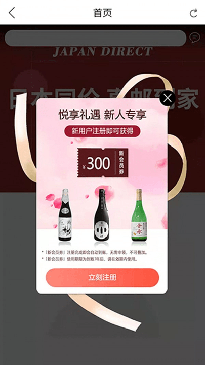哈贝堂app图2