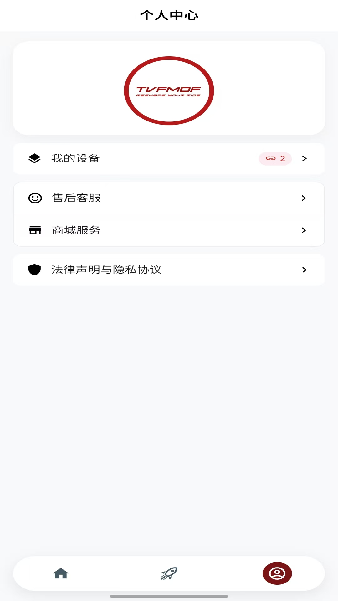 未来摩方app图2