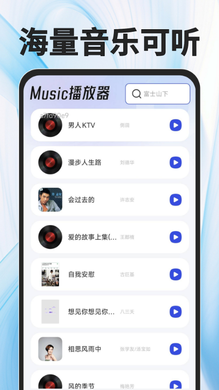 QI浏览器app图2