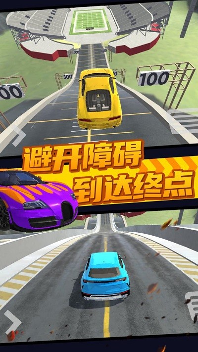极限汽车碰撞模拟器安卓版图2