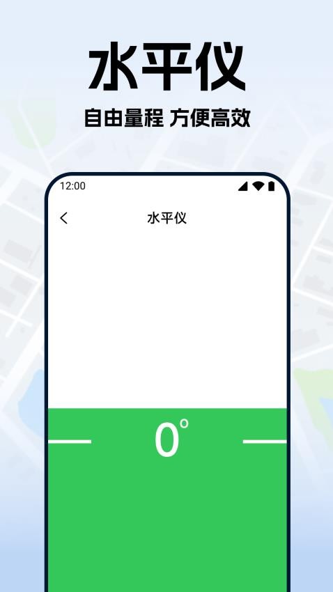 手机号定位实时找人手机版