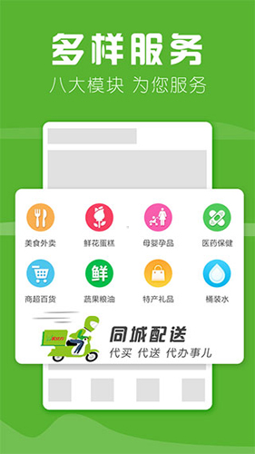 家立方app图3