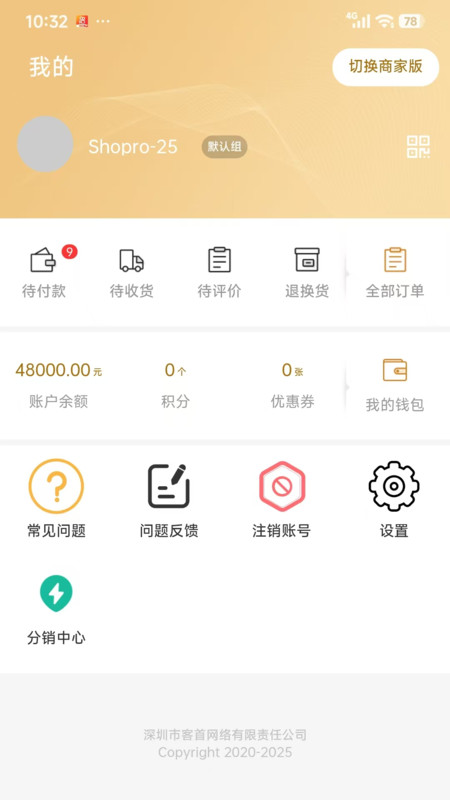 星期爱app